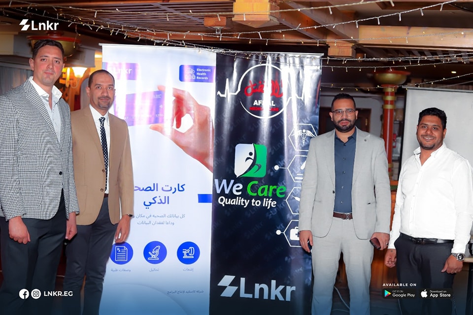 Al Afdal Medical Services partnership signing